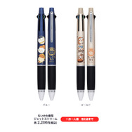 寿司ネタになっちゃったッ!!「むちゃうま!!ちいかわ寿司」が9月6日より開催ーさしみ醤油やぬいぐるみなど、グッズが盛りだくさん