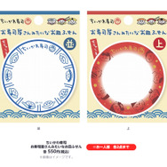 寿司ネタになっちゃったッ!!「むちゃうま!!ちいかわ寿司」が9月6日より開催ーさしみ醤油やぬいぐるみなど、グッズが盛りだくさん