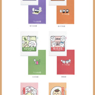 寿司ネタになっちゃったッ!!「むちゃうま!!ちいかわ寿司」が9月6日より開催ーさしみ醤油やぬいぐるみなど、グッズが盛りだくさん