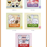 寿司ネタになっちゃったッ!!「むちゃうま!!ちいかわ寿司」が9月6日より開催ーさしみ醤油やぬいぐるみなど、グッズが盛りだくさん