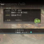 TRINITY Zill O'll Zero