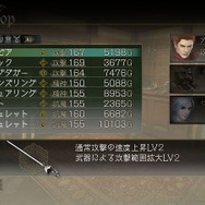 TRINITY Zill O'll Zero