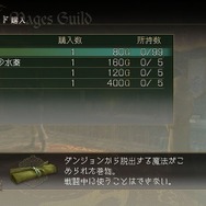 TRINITY Zill O'll Zero