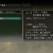 TRINITY Zill O'll Zero