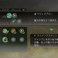 TRINITY Zill O'll Zero