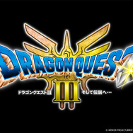 HD-2D版『ドラクエ3』では新要素「モンスター・バトルロード」が
