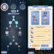 モンスターも雰囲気もゆる可愛い！自由な時間でゆるゆると進められる放置系RPG『Go! Go! マフィン!』を先行プレイ