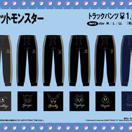 ドンキから『ポケモン』のトラックジャケット、パンツが9月7日発売！パモットやシャリタツなどデザインの12種がラインナップ