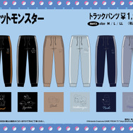 ポケモン』のトラックジャケット、パンツがドンキから新発売