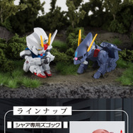 出撃はまだか！？ガシャポン「まちぼうけ」第2弾が登場―シャア専用ズゴック、ストライクガンダムなど4種がラインナップ