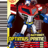 セガ、「トランスフォーマー アニメイテッド」のキッズカード