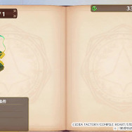 『魔導物語 フィアと不思議な学校』第2弾PV到着！ダンジョン攻略やバトルなど、システム紹介動画4本も一挙公開