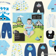 スライムをレベル1の頃から“そうび”！『ドラクエ』なりきりパーカーやバトル画面おくるみなど、ベビー＆キッズアパレルが第2弾が発表