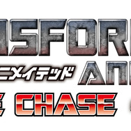 「トランスフォーマー アニメイテッド」のキッズカードゲームが2機種