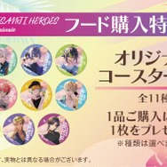 にじさんじ　海の家 にじさんじHEROES海の家 8月28日（水）のチケット情報・予約