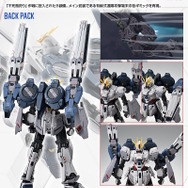 新作ガンプラ「MG ナラティブガンダム B装備 Ver.Ka」特集ページ