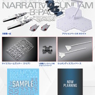 ※画像は公式サイトをスクリーンショットしたもの。