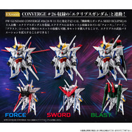 SEED DESTINY」より「インパルスガンダム」がGUNDAM CONVERGEに