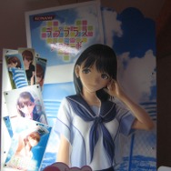 夏休み初日!やっぱりカノジョとデートしよう。・・・『ラブプラス アーケード』のロケテストに潜入