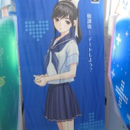 夏休み初日!やっぱりカノジョとデートしよう。・・・『ラブプラス アーケード』のロケテストに潜入