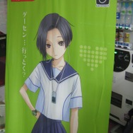 夏休み初日!やっぱりカノジョとデートしよう。・・・『ラブプラス アーケード』のロケテストに潜入