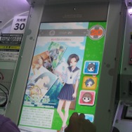 夏休み初日!やっぱりカノジョとデートしよう。・・・『ラブプラス アーケード』のロケテストに潜入