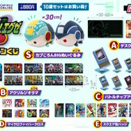 カプくじ　ロックマンエグゼ　バトルチップアクリルスタンド　5種 カプくじ ロックマンエグゼ バトルチップアクリルスタンド 5種