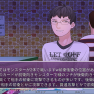 陰キャ部員とドキドキな毎日！？絶妙に気になる『陰キャラブコメ』が、キャラクターボイス入りで「TGS 2024」に初出展