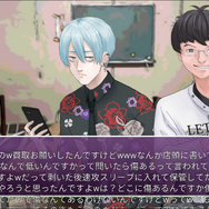 陰キャ部員とドキドキな毎日！？絶妙に気になる『陰キャラブコメ』が、キャラクターボイス入りで「TGS 2024」に初出展