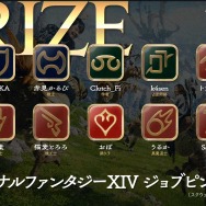 SHAKA、赤見かるびなど人気ストリーマーが参加「FF14 The k4sen」予定外のボスまで撃破し完結―盛大に落下していく葛葉はThe k4sen賞に輝く
