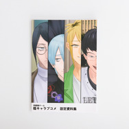 陰キャ部員とドキドキな毎日！？絶妙に気になる『陰キャラブコメ』が、キャラクターボイス入りで「TGS 2024」に初出展