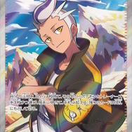 『ポケカ』“楽園ドラゴーナ”カードリスト公開で注目カード続々！「モトトカゲex」やSR「カキツバタ」「ルチアのアピール」も