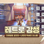 韓国スタートアップが開発するJRPGライクなオープンワールドRPG『リメメント』が登場―次なるヒット作を探せ！日本未上陸の注目ゲームアプリ3選【2024年9月8日】
