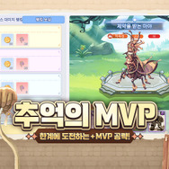 韓国スタートアップが開発するJRPGライクなオープンワールドRPG『リメメント』が登場―次なるヒット作を探せ！日本未上陸の注目ゲームアプリ3選【2024年9月8日】