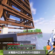 ホロライブ・兎田ぺこら、参加型『マイクラ』運営に100万円以上の費用がかかっていることを明かす―「みんなに楽しんでもらえればへっちゃら」