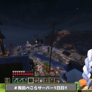 ホロライブ・兎田ぺこら、参加型『マイクラ』運営に100万円以上の費用がかかっていることを明かす―「みんなに楽しんでもらえればへっちゃら」