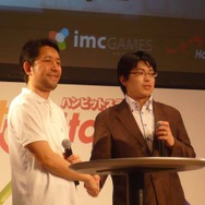 キーワードは「ルネッサンス」。新たな時代を迎える『グラナド・エスパダ』－「HanbitStation2010」