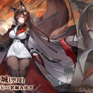 『アズレン』“天城”がUR空母となって復活！新規艦船から着せ替え衣装まで盛りだくさんの「7周年記念生放送」まとめ