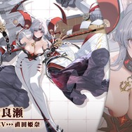 『アズレン』“天城”がUR空母となって復活！新規艦船から着せ替え衣装まで盛りだくさんの「7周年記念生放送」まとめ