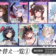 『アズレン』“天城”がUR空母となって復活！新規艦船から着せ替え衣装まで盛りだくさんの「7周年記念生放送」まとめ
