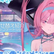 『アズレン』“天城”がUR空母となって復活！新規艦船から着せ替え衣装まで盛りだくさんの「7周年記念生放送」まとめ