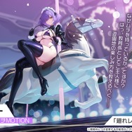 『アズレン』“天城”がUR空母となって復活！新規艦船から着せ替え衣装まで盛りだくさんの「7周年記念生放送」まとめ