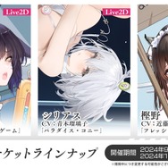 『アズレン』“天城”がUR空母となって復活！新規艦船から着せ替え衣装まで盛りだくさんの「7周年記念生放送」まとめ