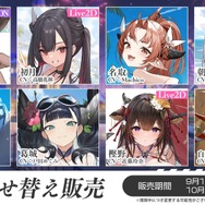 『アズレン』“天城”がUR空母となって復活！新規艦船から着せ替え衣装まで盛りだくさんの「7周年記念生放送」まとめ