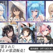 『アズレン』“天城”がUR空母となって復活！新規艦船から着せ替え衣装まで盛りだくさんの「7周年記念生放送」まとめ