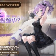 『アズレン』“天城”がUR空母となって復活！新規艦船から着せ替え衣装まで盛りだくさんの「7周年記念生放送」まとめ