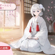 『アズレン』“天城”がUR空母となって復活！新規艦船から着せ替え衣装まで盛りだくさんの「7周年記念生放送」まとめ
