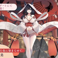 『アズレン』“天城”がUR空母となって復活！新規艦船から着せ替え衣装まで盛りだくさんの「7周年記念生放送」まとめ