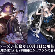 『アズレン』“天城”がUR空母となって復活！新規艦船から着せ替え衣装まで盛りだくさんの「7周年記念生放送」まとめ