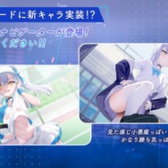 『アズレン』“天城”がUR空母となって復活！新規艦船から着せ替え衣装まで盛りだくさんの「7周年記念生放送」まとめ